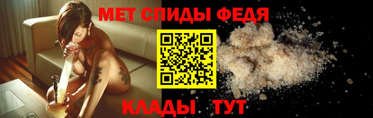 АМФ  Вход с VPN  Амфетамин  АМФ Premium  Полысаево 
