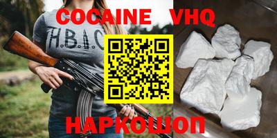 эйфоретик Мирный