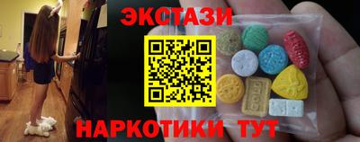 эйфоретик Мирный