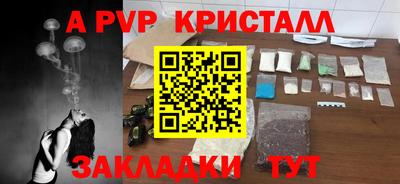 2c-b Михайловск