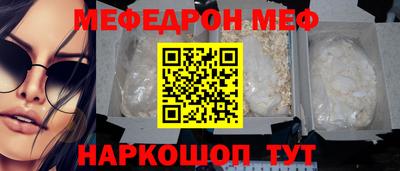 эйфоретик Мирный