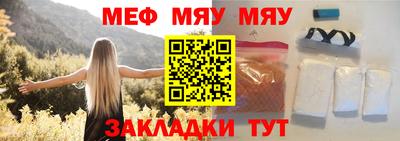 эйфоретик Мирный