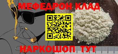 2c-b Михайловск