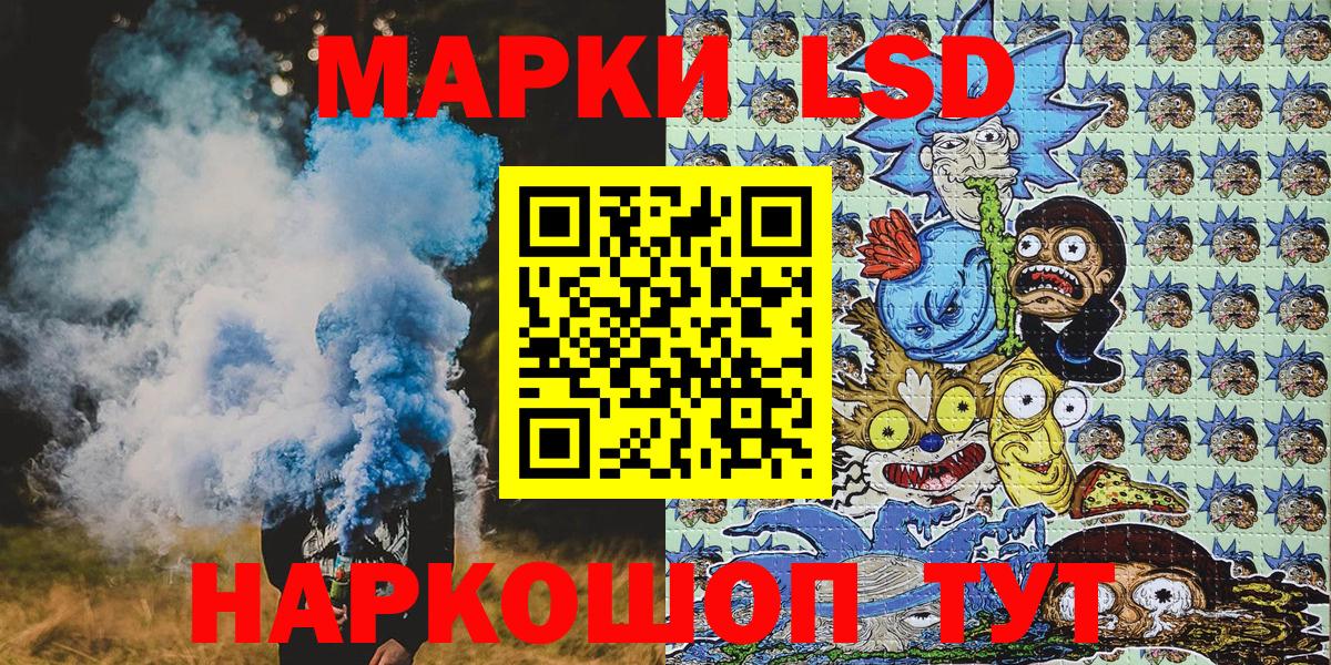 Марки 25I-NBOMe 1,5мг  Марки 25I-NBOMe 1,5мг  Вход с VPN  Полысаево 