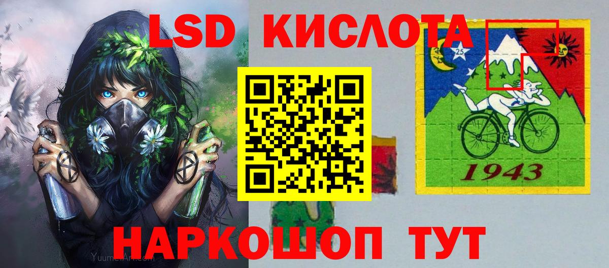Канабис  Полысаево  Мефедрон кристаллы  ГАШ  Гашиш  Вход с VPN 