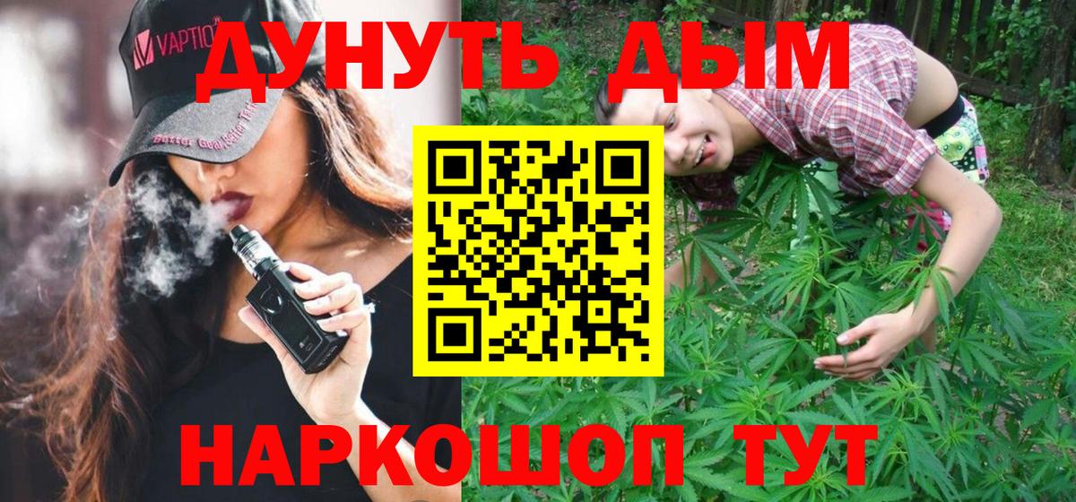 Конопля тримм  Шишки марихуана тримм  Бошки марихуана тримм  МАРИХУАНА Bruce Banner  Вход с VPN  Полысаево 